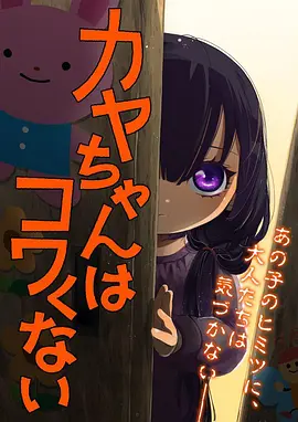 墨色江湖 国漫连载在线观看