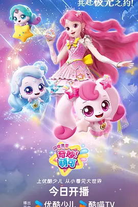 深海灯塔 奇幻动漫在线观看